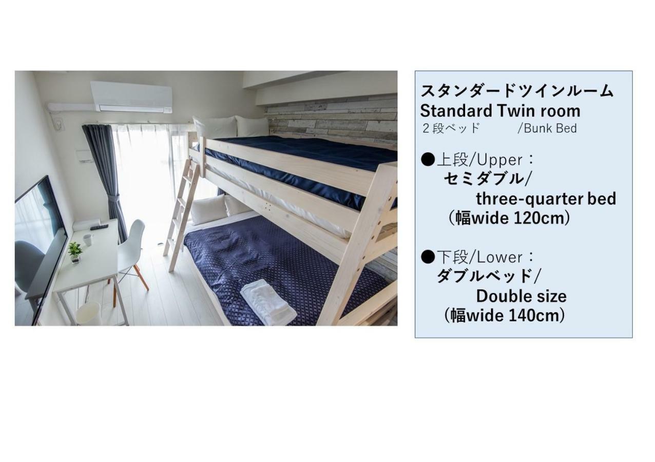 Mp Hotels Nagasaki Mizubenomori Exterior foto